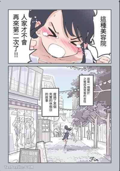 第61頁圖
