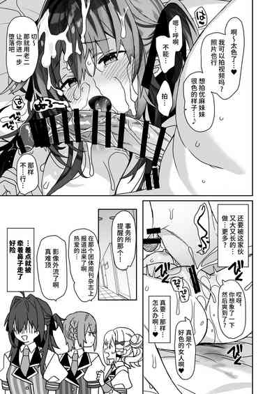 第21页图