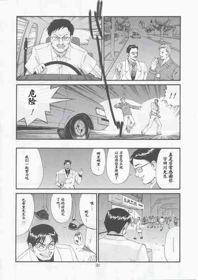 第29页图
