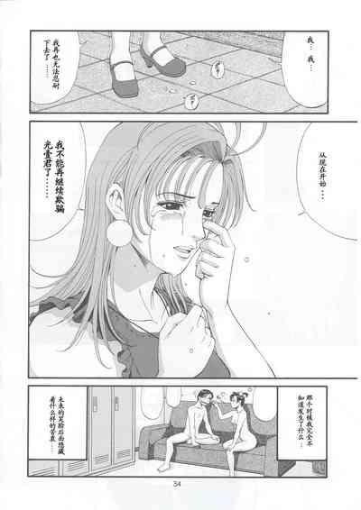 第33页图