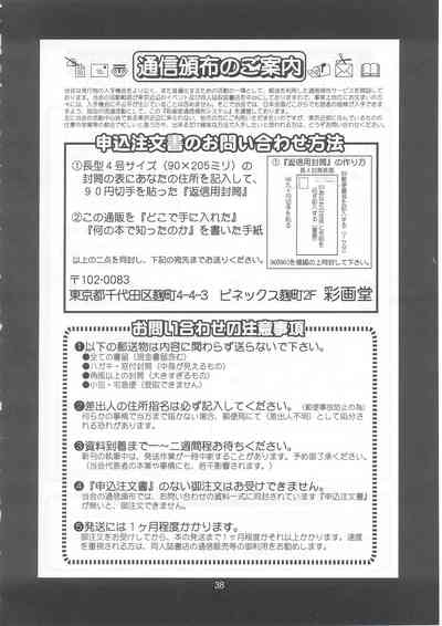 第37页图