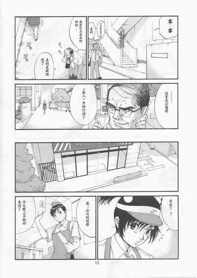 第9页图