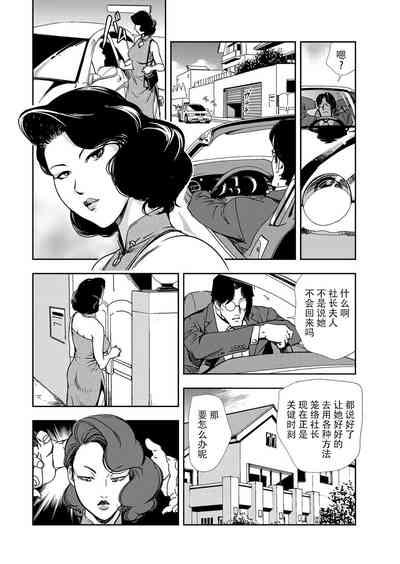 第13页图