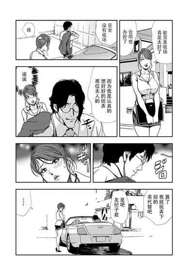 第25页图