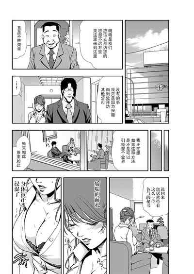 第33页图