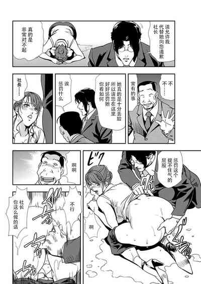 第37页图