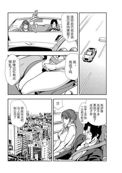 第49页图