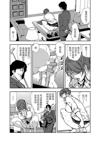 第53页图