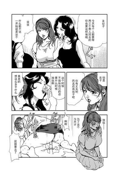 第57页图