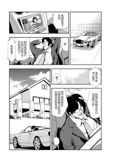 第5页图