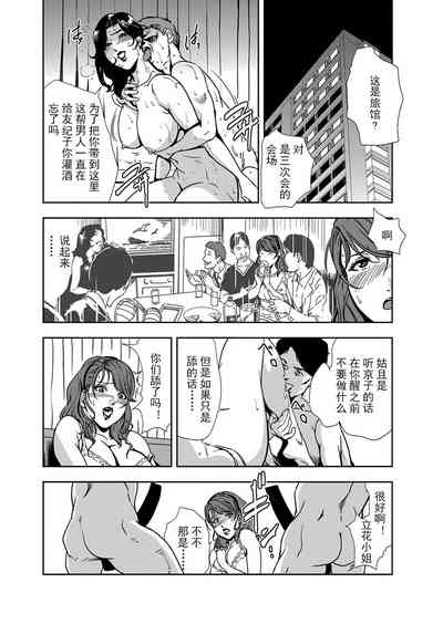 第61页图