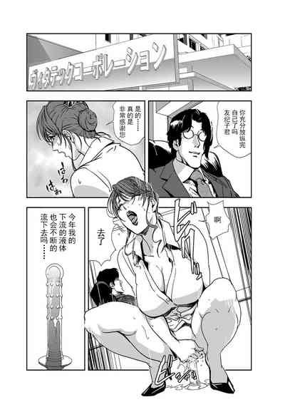 第73页图
