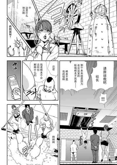 第77页图