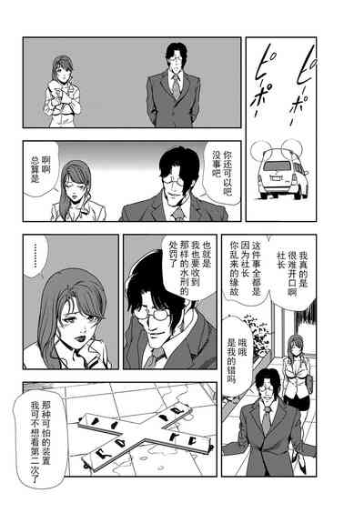第97页图
