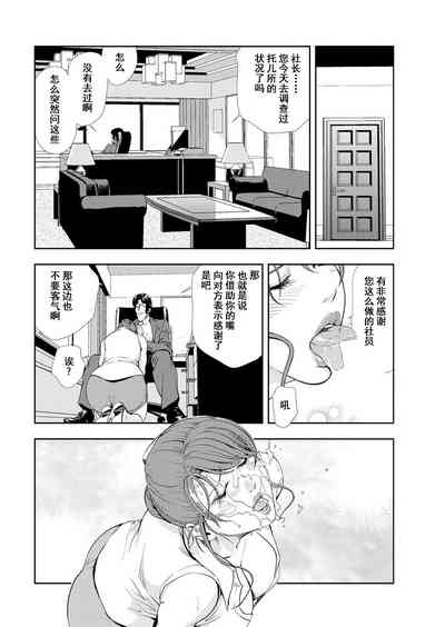 第25頁圖