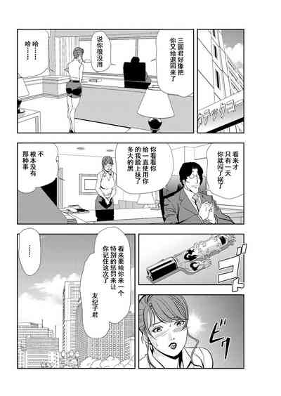 第49頁圖