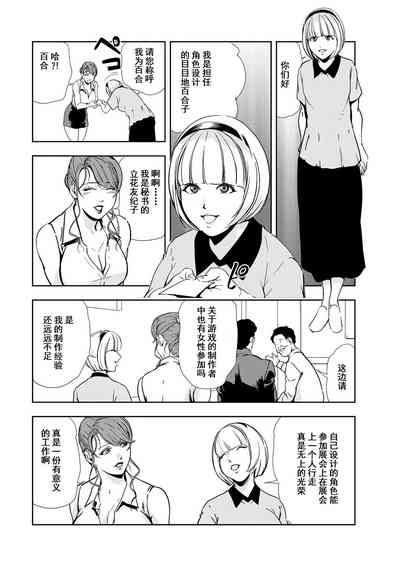 第53頁圖
