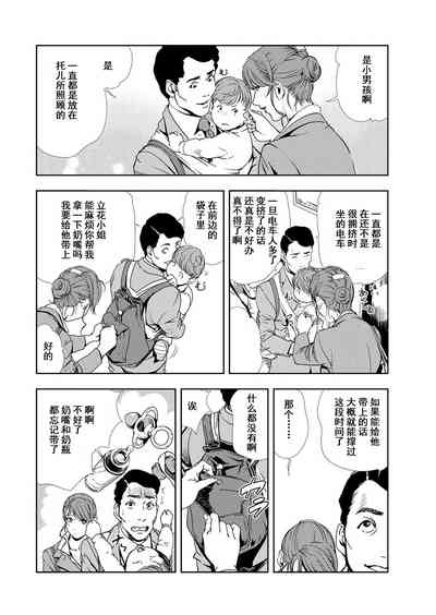 第5頁圖