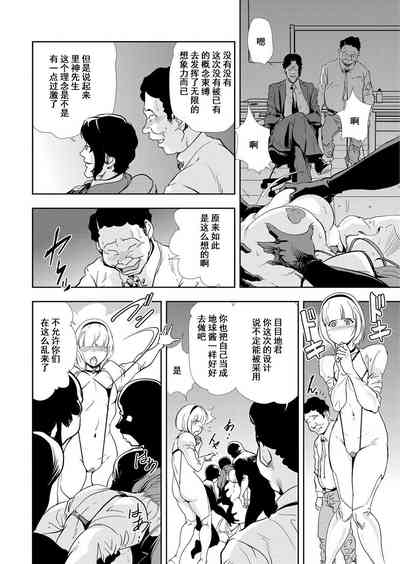 第61頁圖