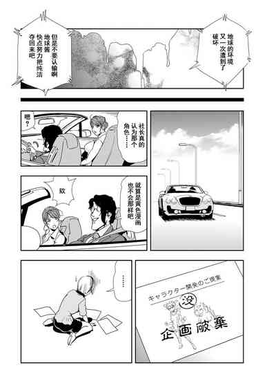 第73頁圖