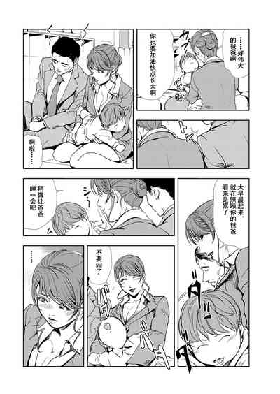 第9頁圖