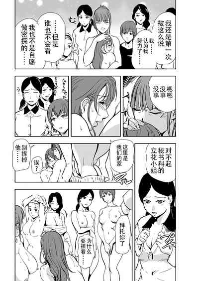 第21頁圖
