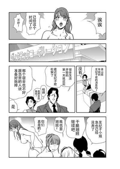 第25頁圖