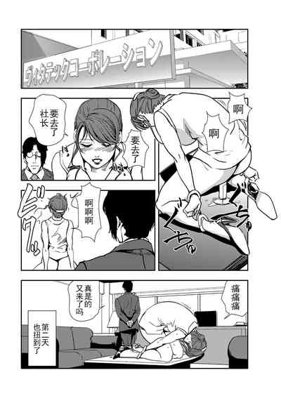 第49頁圖