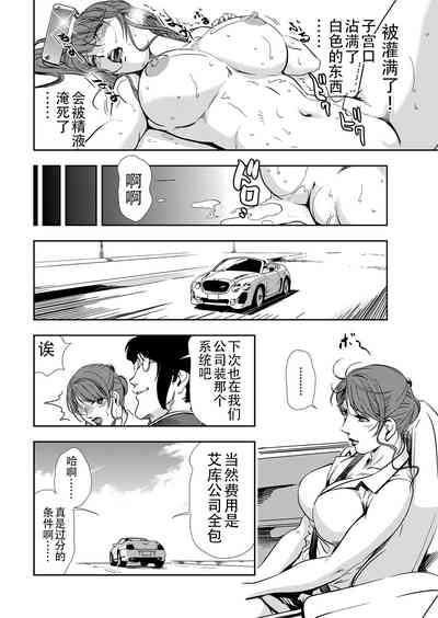 第73頁圖