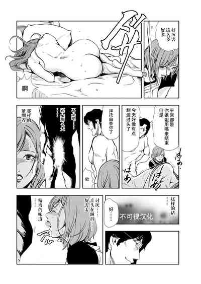 第37頁圖