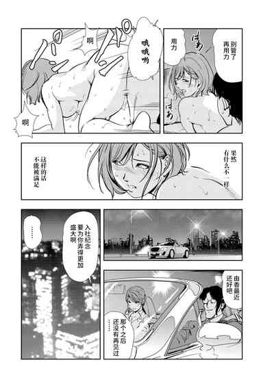 第49頁圖