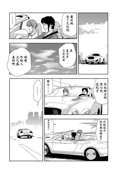 第73頁圖