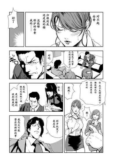 第81頁圖