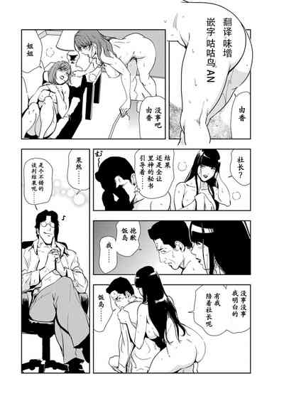 第97頁圖