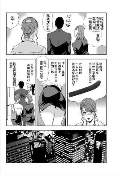 第29页图