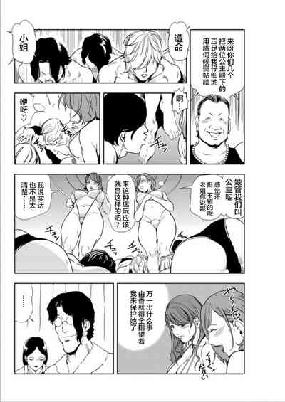 第33页图