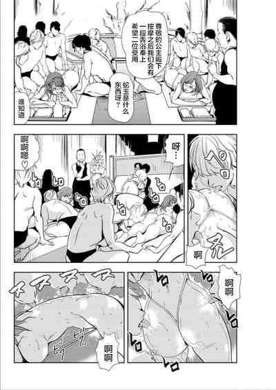 第37页图