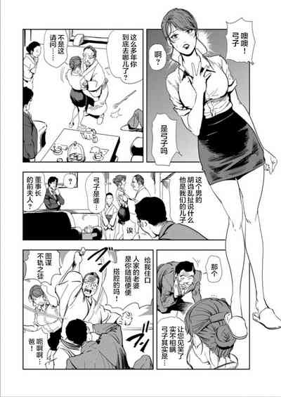 第53页图