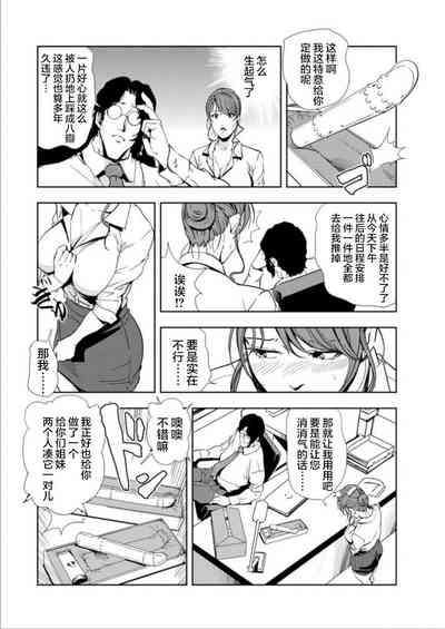 第5页图