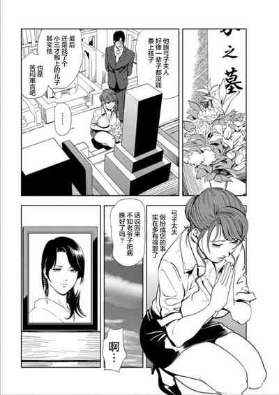 第73页图