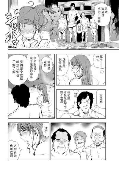 第13页图