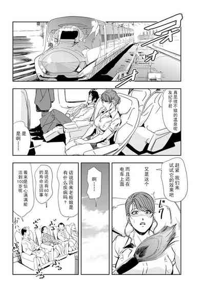 第25页图
