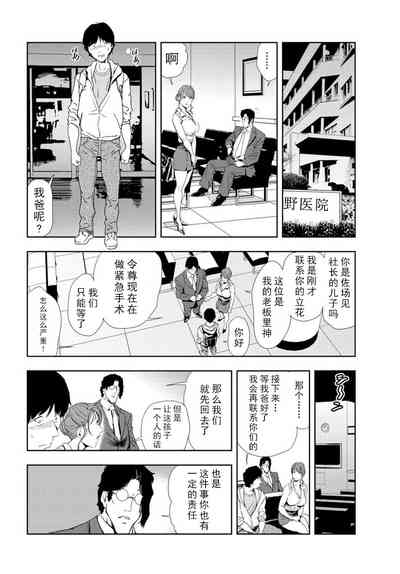 第33页图