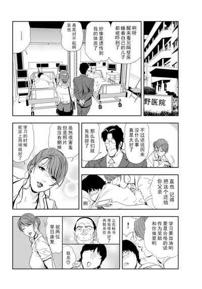 第49页图