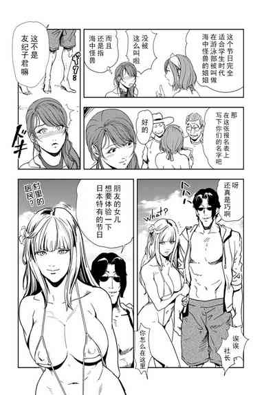 第57页图