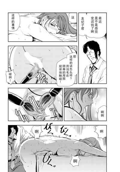 第5页图