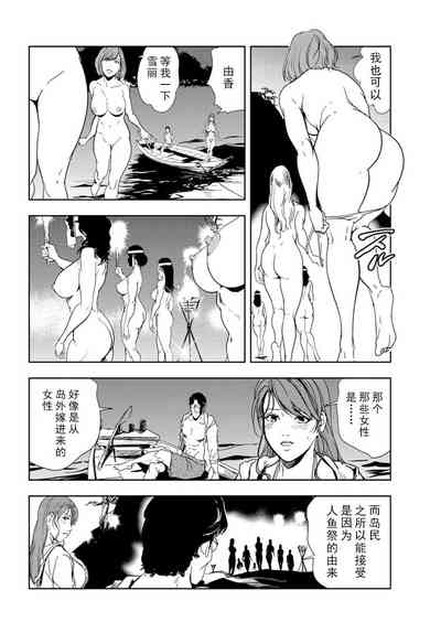 第65页图