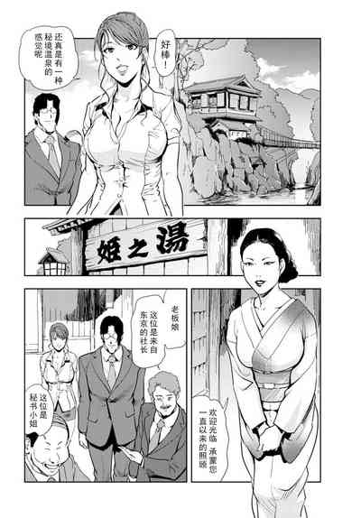 第9页图