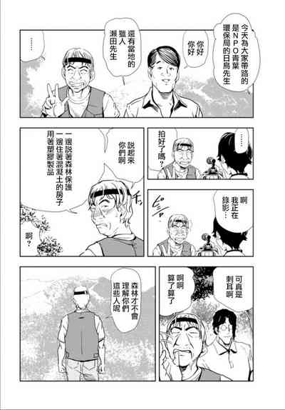 第29頁圖