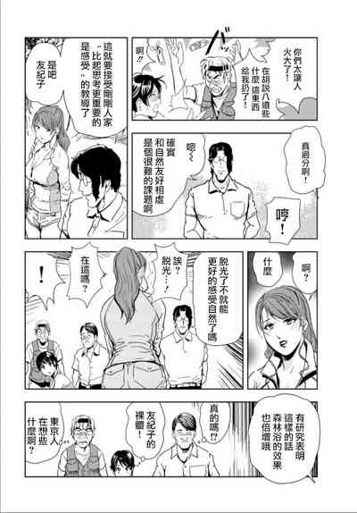 第33頁圖